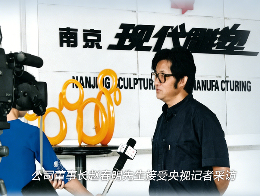 城市雕塑与城市美学